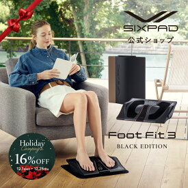 【期間限定16％OFF！】フットフィット3 ブラックエディション FFB SIXPAD Foot Fit 3 EMS MTG 足裏 ふくらはぎ 加山雄三 健康器具 トレーニング 筋トレ 男女 加山 雄三 クリスマス 母の日 敬老の日 ギフト プレゼント 60代 70代 80代