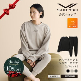 【ウェア単品合計価格から10%OFF+巾着バッグ750円セット】シックスパッド リカバリーウェア(クルーネック＆パンツ) 上下セット テーパードパンツ ジョガーパンツ HD10D