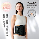 シックスパッド コアベルト 2 専用コントローラー付 公式ストア SIXPAD 腹筋 体幹 背筋 ながらトレーニング EMS シッ…