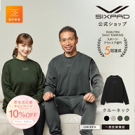 【10%OFF！ ※巾着上下セットは7%OFF】シックスパッド リカバリーウェア クルーネック パンツセット SIXP…