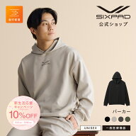 【10%OFF！※巾着上下セットは7%OFF】シックスパッド リカバリーウェア パーカー SIXPAD Recovery Wear H…