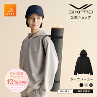 【10%OFF！ ※巾着上下セットは7%OFF】シックスパッド リカバリーウェア ジップパーカー パンツ SIXPAD R…
