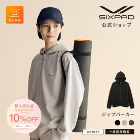 【上下セットのみ10%OFF！ ※巾着上下セットは7%OFF】シックスパッド リカバリーウェア ジップパーカー パンツ SIXPAD Recovery Wear Zip Hoodie 一般医療機器 疲労回復 スポーツ 血行促進 吸水速乾 正規品 公式RC23 RCVR 入学 卒業 お祝い プレゼント ギフト