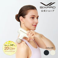＼期間限定20％OFF！／シックスパッド パワーガンアクティブ SIXPAD Power Gun Active ハンディガン 振動…