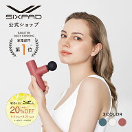＼期間限定20％OFF！／シックスパッド パワーガンスリム SIXPAD Power Gun Slim ハンディガン 父の日 美…
