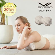 ＼期間限定20％OFF！／シックスパッド パワー ローラー ツインズ SIXPAD Power Roller Twins 振動 セルフ…