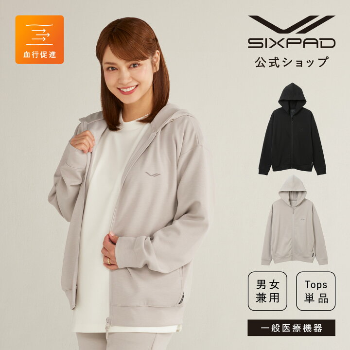 楽天市場】シックスパッド リカバリーウェア ジップパーカー SIXPAD 