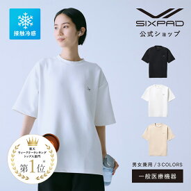 シックスパッド リカバリーウェア オーバーサイズTシャツ SIXPAD Recovery Wear Oversize T-Shirt 一般医療機器 血行促進 疲労回復 肩こり 筋肉痛 遠赤外線 ルームウェア 部屋着 冷感 プレゼント ギフト RCVR RD_24