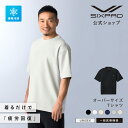 シックスパッド オーバーサイズTシャツ リカバリーウェア MTG 公式 メーカー公式 RECOVERY WEAR recovery wear Tシャ…