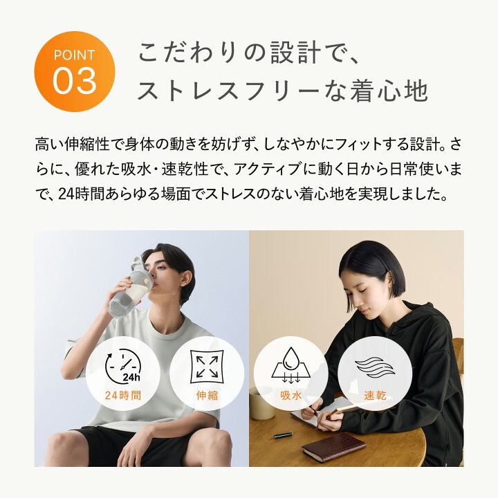 楽天市場】シックスパッド リカバリーウェア ハーフパンツ SIXPAD  