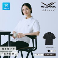 シックスパッド リカバリーウェア ポロシャツ SIXPAD Recovery Wear Polo Shirt 一般医療機器 血行促進 …