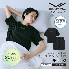 【最大20％OFF！】＼着て寝るだけで疲労回復／ シックスパッド リカバリーウェア スリープ トップ 母の日 父の日 敬老の日 誕生日 クリスマス プレゼント ギフト 疲労回復 血行促進 筋肉 ハリ コリ 緩和 肩こり ＼父の日のギフトにおすすめ！／