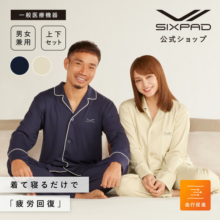楽天市場】シックスパッド リカバリーウェア スリープ パジャマ （上下  