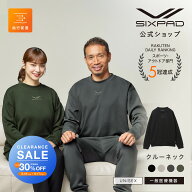 ＼クリアランスセール開催中！Max30％OFF！／ クルーネック シックスパッド リカバリーウェア パンツセッ…