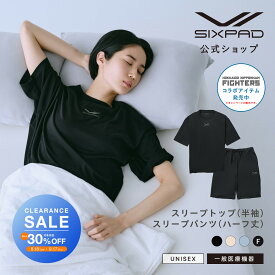 ＼クリアランスセール開催中！Max30％OFF！／ 半袖スリープ シックスパッド リカバリーウェア 敬老の日 誕生日 クリスマス プレゼント ギフト 疲労回復 血行促進 筋肉 ハリ コリ 緩和 肩こり