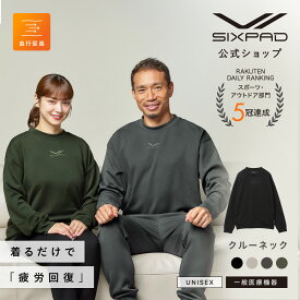 【SIXPAD 公式】シックスパッド リカバリーウェア クルーネック パンツセット SIXPAD Recovery Wear Crewneck 一般医療機器 疲労回復 スポーツ 血行促進 吸水速乾 正規品 公式 RC23 RCVR 入学 お祝い クリスマス プレゼント ギフト+