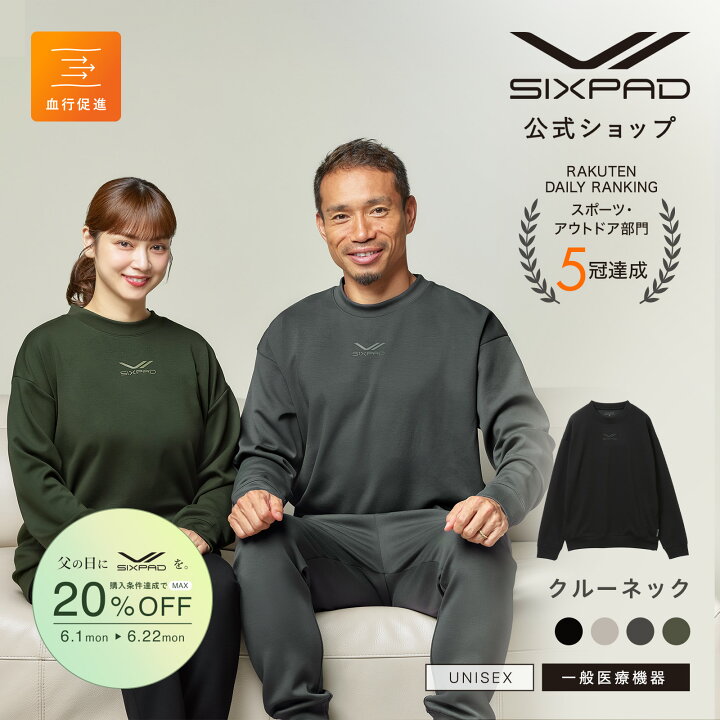 楽天市場】【最大20％OFF！】＼父の日のギフトにおすすめ！／シックス 
