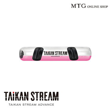 【150時間限定 最大40倍】 タイカンストリーム アドバンス TAIKAN STREAM ADVANCE 【ポイント10倍】 【メーカー公式店】 MTG 体幹 トレーニング 自宅で トレーニング P10｜ROOM - 欲しい! に出会える。