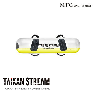 【12/4 20時〜 最大43倍】 タイカンストリーム プロフェッショナル TAIKAN STREAM PROFESSIONAL【ポイント10倍】 【メーカー公式店】 MTG 体幹 トレーニング 自宅で楽しくトレーニング P10