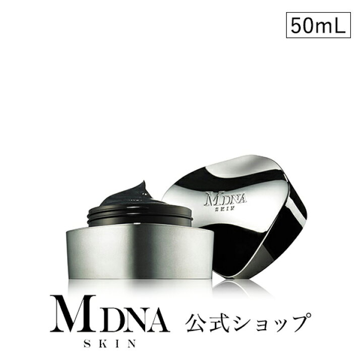 楽天市場】【メーカー公式】 クロームクレイマスク 50mL MDNA SKIN  