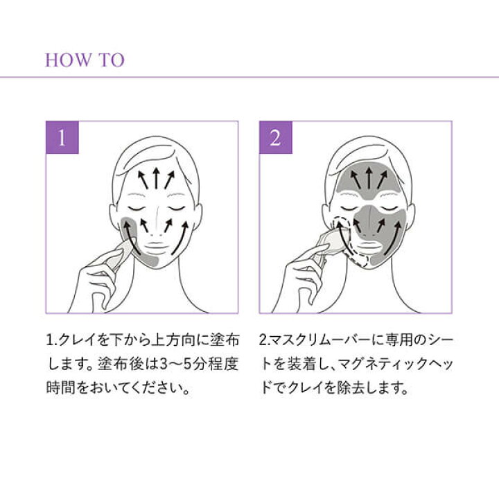 楽天市場】【メーカー公式】 クロームクレイマスク 50mL MDNA SKIN 