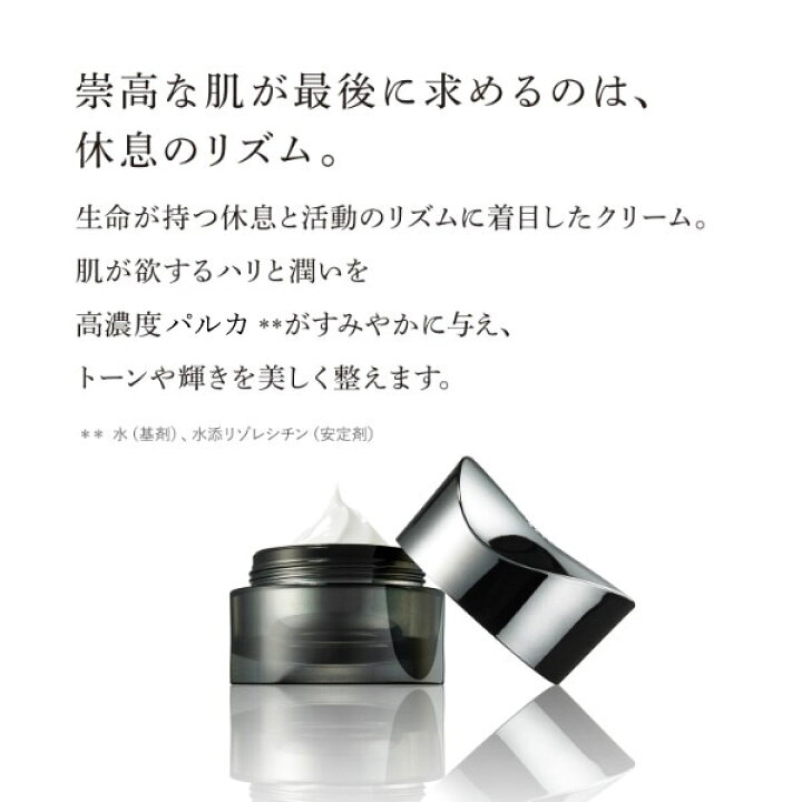楽天市場】【メーカー公式】 フィニシングクリーム 30g MDNA SKIN  