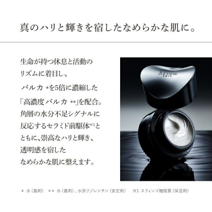 楽天市場】【メーカー公式】 フィニシングクリーム 30g MDNA SKIN  
