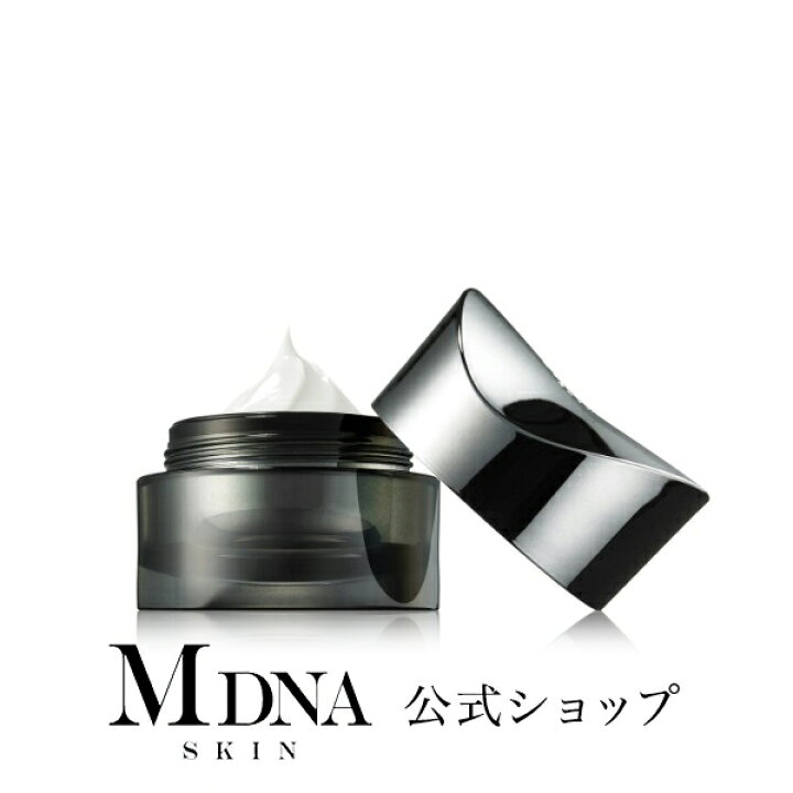 楽天市場】【メーカー公式】 フィニシングクリーム 30g MDNA SKIN  