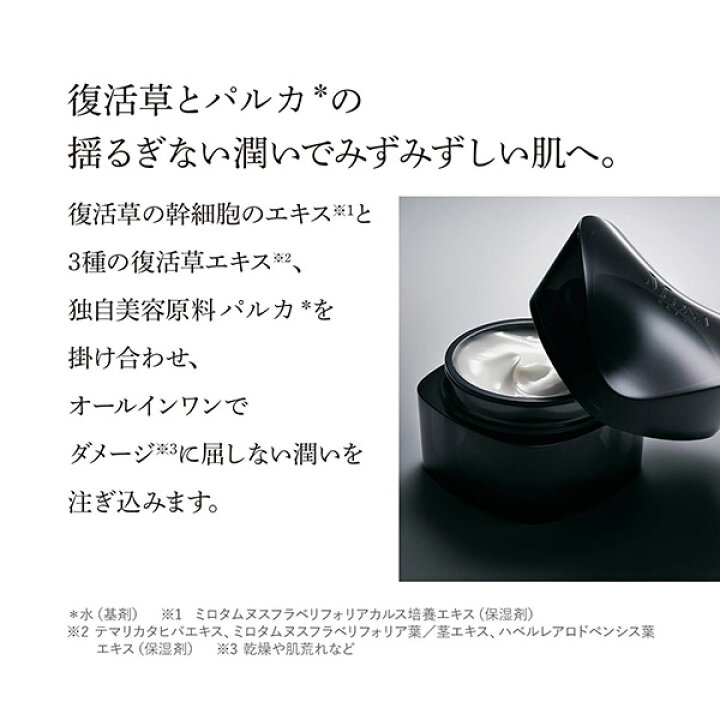 楽天市場】【メーカー公式】 ザ リインベンションクリーム 50g MDNA 