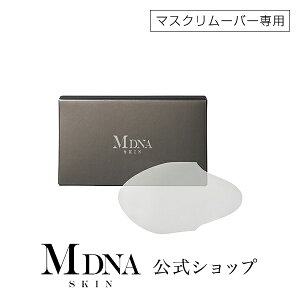 MDNA SKIN (}XN[o[pj}XN[o[V[g(MR) 50 y[J[Xz }hiXL MTG MASK REMOVER SHEET madonna XLPA }XNpbN  ь p 玉 PA