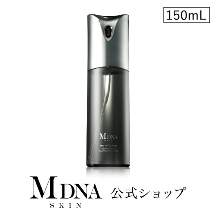楽天市場】【メーカー公式】 ザ ローズミスト 150mL MDNA SKIN 化粧水 