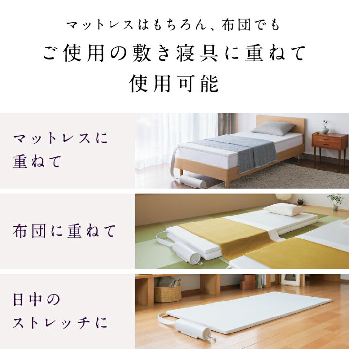楽天市場】NEWPEACE Light ニューピースライト モーションマットレス 