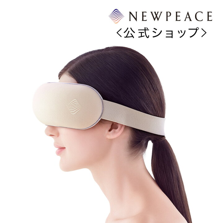 楽天市場】NEWPEACE ニューピース モーション アイ Motion Eye 目もと  