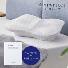 楽天市場】 NEWPEACE : MTG ONLINESHOP