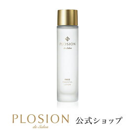 【公式】プロージョン フェイスエッセンシャルローション[118mL] ┃PLOSION　化粧水　メーカー公式　送料無料 炭酸美容　炭酸美容 むくみ たるみ