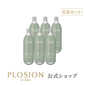 【公式】プロージョン 炭酸ガスカートリッジ 6本セット MTG PLOSION