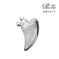 リファカッサレイ ReFa CAXA RAY リファ カッサ カッサプレート 美顔器 美顔ローラー リリースリフト ref…
