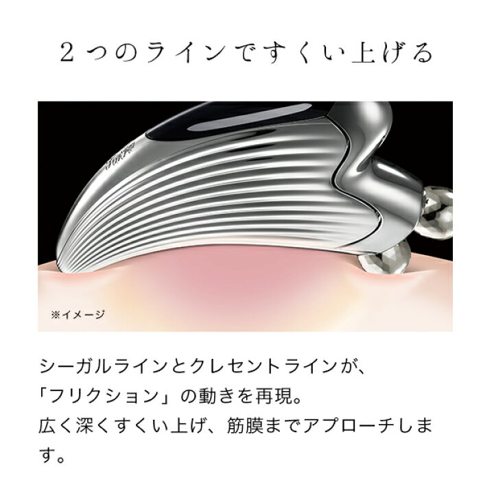 楽天市場】リファカッサレイ ReFa CAXA RAY リファ カッサ カッサ 