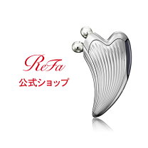 楽天市場】リファカッサの通販
