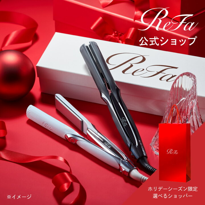 楽天市場】＼国内シェア&楽天総合 1位／ 《ReFa公式店》 ストレート 
