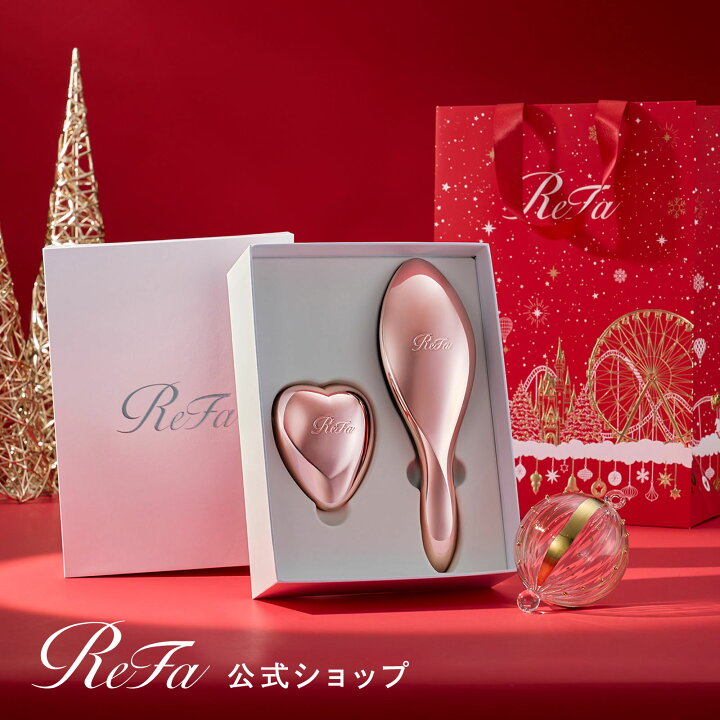楽天市場】【クリスマス限定ショッパー売り切れ】リファハートブラシ 