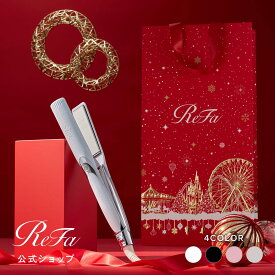 【保証付き】リファ ストレートアイロン プロ しっとり ツヤ 国内シェア&楽天総合 1位 ストレートアイロン リファ ReFa STRAIGHT IRON PRO 海外対応 ヘアアイロン コテ プレゼント ギフト 1年保証 無料保証 ツヤ 傷みにくい 美容師 ヘアケア winter ホワイトデー