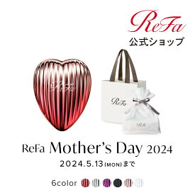 ハートブラシ 母の日ギフト ＼ReFa公式／ リファハートブラシレイ+ショッパーSSセット SHP24 ReFa HEARTBRUSH プレゼント ギフト ラッピング 母の日 贈り物 お祝い 誕生日 ハートブラシ mother