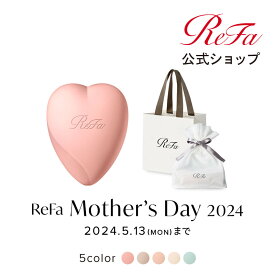 ハートブラシ 母の日ギフト ＼ReFa公式／ リファハートブラシ フォースカルプ+ショッパーSSセット SHP24 ReFa HEARTBRUSH プレゼント ギフト ラッピング 頭皮ケア 頭皮マッサージ 母の日 ハートブラシ mother