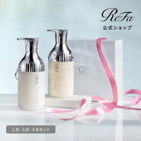 公式店 パサつきケア【 2点・3点・4点セット】リファミルクプロテインシャンプー トリートメント アウトバストリートメント プレヘアパック ReFa サボン ぱさつき しっとり ダメージケア ヘアケア 頭皮 保湿 誕生日 プレゼント ギフト ホワイトデー 母の日
