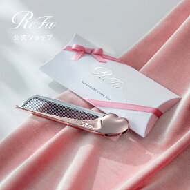 ＼前髪用コーム／ リファハートコーム アイラ 母の日 ReFa HEART COMB Aira くし ギフト プレゼント プレゼント 女の子 友達 彼女 高校生 ブラシ 軽量 持ち運び おそろい かわいい ヘアブラシ お母さん 義母 ホワイトデー