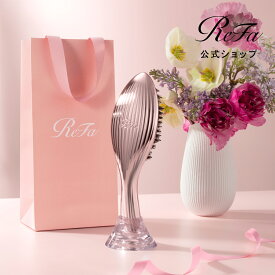 天然豚毛使用 リファエールブラシレイ バレンタイン ReFa まとまり ツヤ プレゼント ギフト ヘアブラシ まとまり 艶髪 静電気防止 さらさら ヘアケア くし 女性 獣毛 置台 高級感 ブラッシング ピンク 人気 ご褒美 娘 母の日 退職 入学 就職 祝い 誕生日