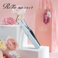 【リファ公式店】持ち運びに ミニヘアアイロン リファ フィンガーアイロン ST ReFa finger iron ヘアケア…