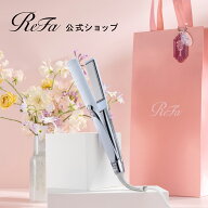【ReFa公式店】 国内シェア&楽天総合1位 ツヤ髪 リファ ストレートアイロン プロ STRAIGHT IRON PRO 海外…
