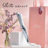 【ReFa公式店】リファ カールアイロンプロ ツヤ髪 ReFa CURL IRON PRO ヘアアイロン アイロン コテ 1年保…